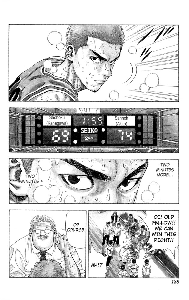 Slam Dunk, Chapter 267 image 09